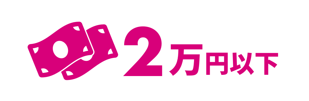 貧困層の1世帯の平均年収